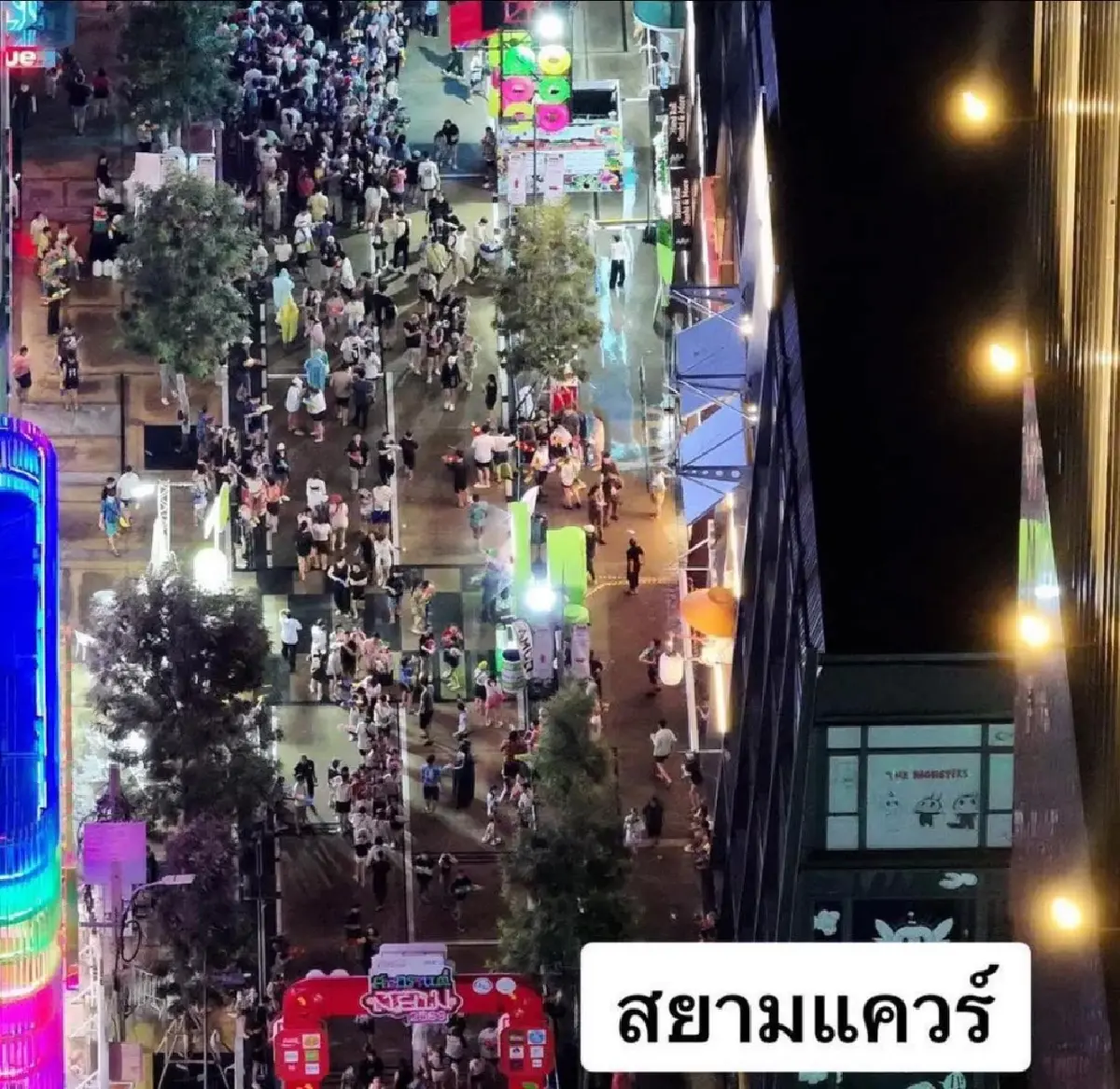 ตร.ยกระดับขั้นสูงสุด บินโดรนตรวจ 7 จุดใจกลางกรุง รับสงกรานต์