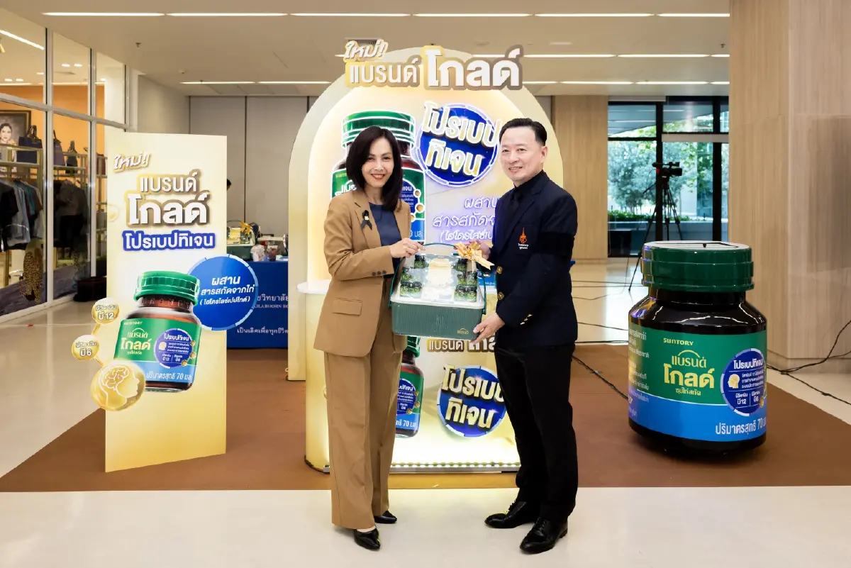 เช็กสมดุลกาย-สมอง รพ.จุฬาภรณ์ รุดยกระดับดูแลสูงวัย สกัดโรคร้ายก่อนวัย