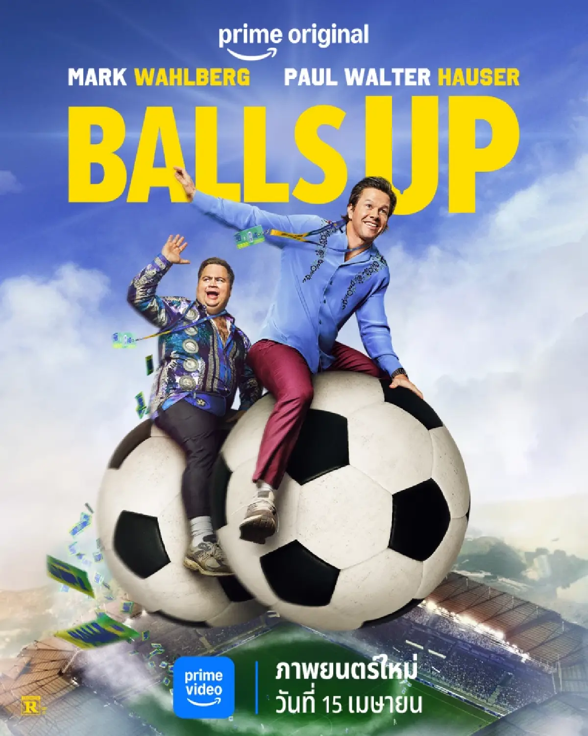 ‘The Boys 5 – หมัดเทพเจ้าดาวเหนือ – บาส NBA’ เมษายนนี้บน Prime Video