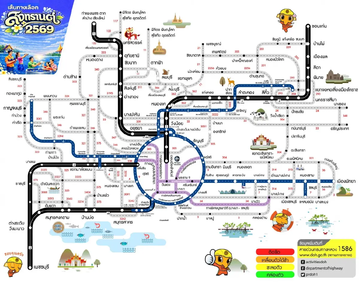 วางแผนก่อนเดินทาง ทล. แนะเส้นทางเลือก เลี่ยงรถติด สงกรานต์ 69 ครบจบทั่วไทย