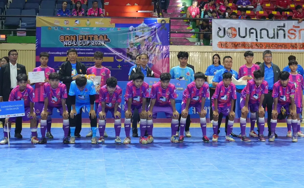ปั้นฝันนักเตะอาชีพ SDN FUTSAL 2026 ชูโมเดลกีฬาห่างไกลปัจจัยเสี่ยง