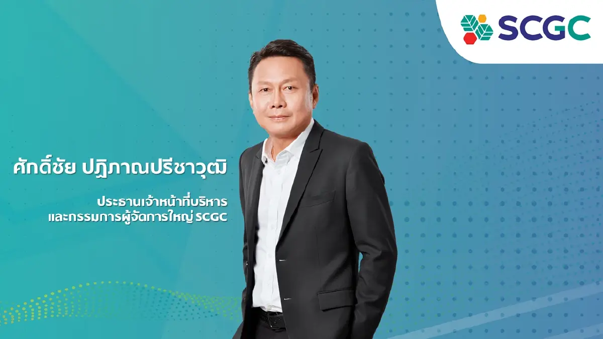 SCGC กล่าวขอบคุณรัฐบาลไทย หลังช่วยหนุนเรือวัตถุดิบ 1 ลำ ผ่านฮอร์มุซอย่างปลอดภัย
