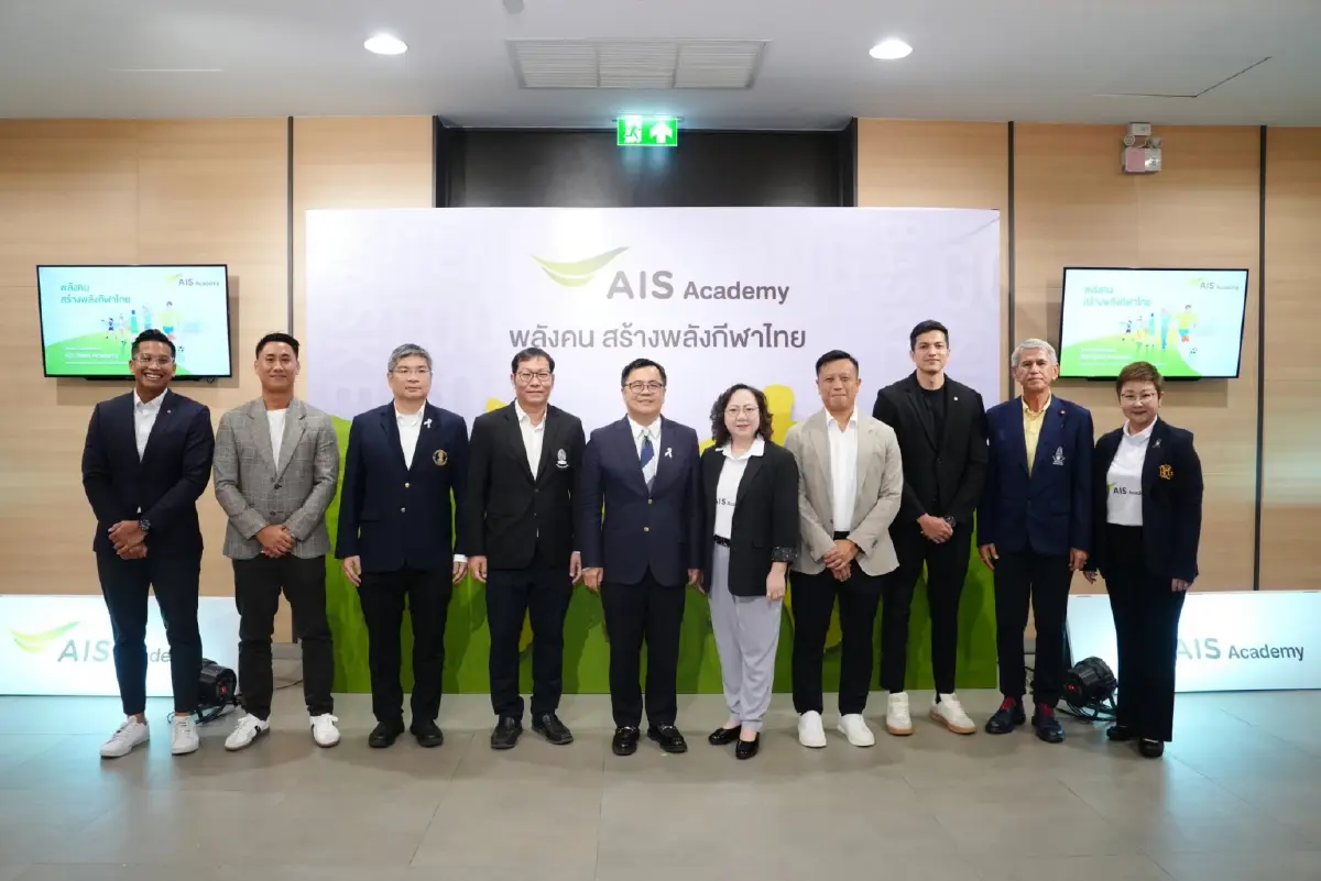 ถอดสมการ AIS SPORT ACADEMY ลุย Sport Ecosystem ดันกีฬาไทยสู่สากล