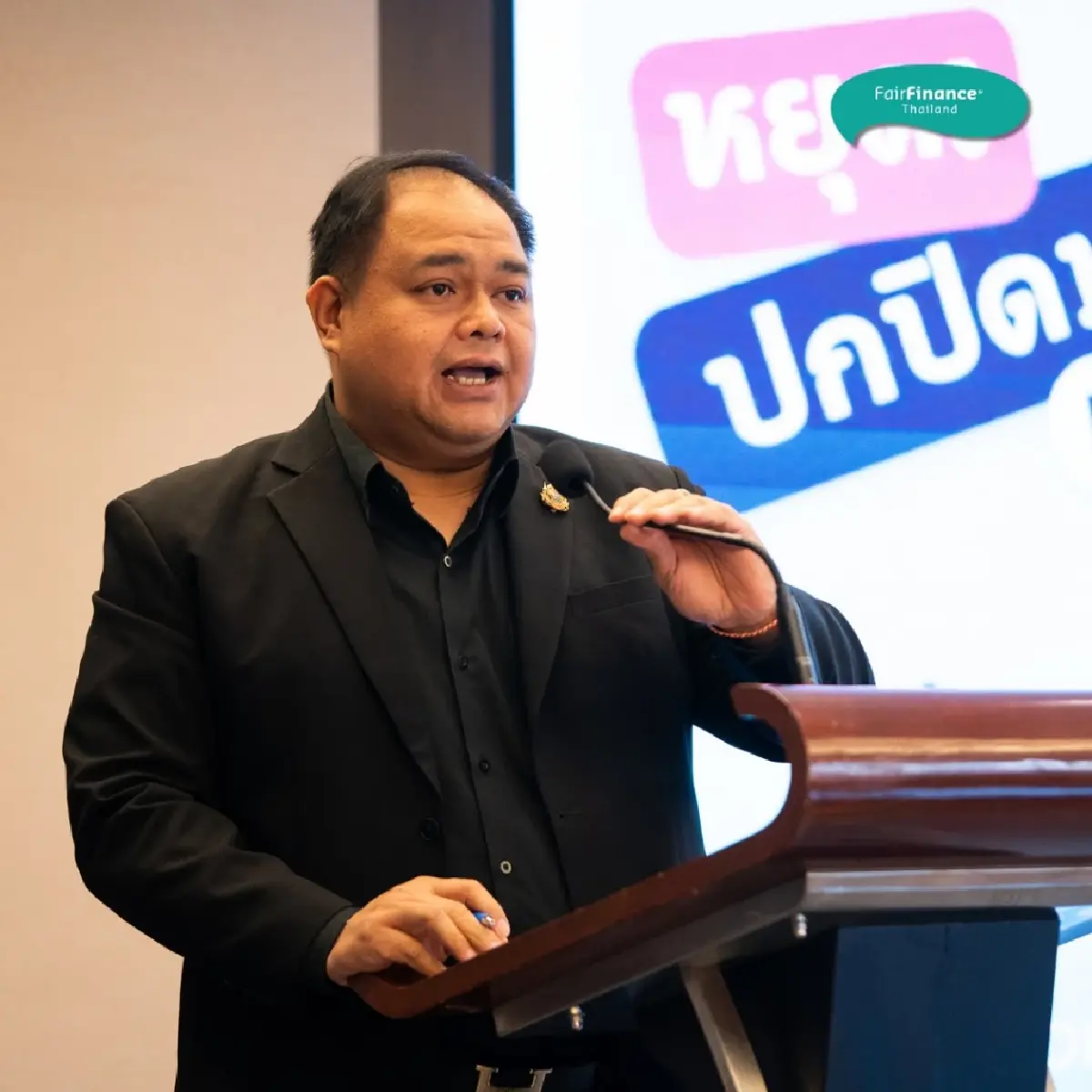60 วันชี้ชะตา ร่าง พ.ร.บ. PRTR ประชาชนจี้รัฐสานต่อ เปิดข้อมูลมลพิษสู่สาธารณะ