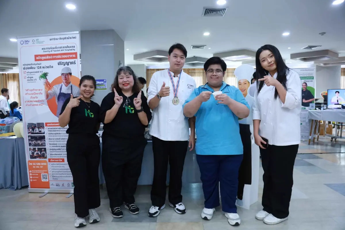 'DPU Open House 2026’ ชวน GEN Z ค้นหาตัวตน ปลุกศักยภาพเปลี่ยนอนาคต