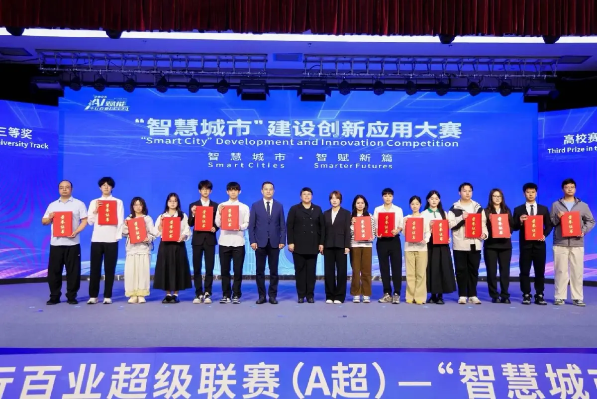 หนึ่งเดียวในไทย คว้าที่ 3 จากหมื่นทีม เวทีโลกที่จีน โชว์วางผังเมืองอัจฉริยะ