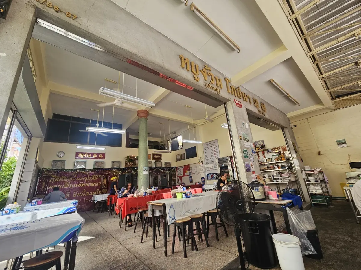 ‘5 ร้านก๋วยเตี๋ยวลูกชิ้นปลา’ อร่อยในดวงใจหมูหวานชวนชิม