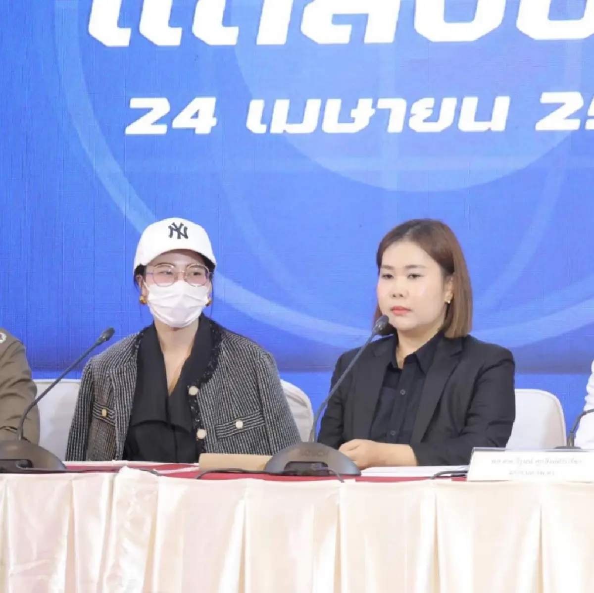 ตร.แถลงยัน นิติวิทย์ไม่พบยาเสียสาว GHB ปมสาวสลบหลังเล่นสงกรานต์