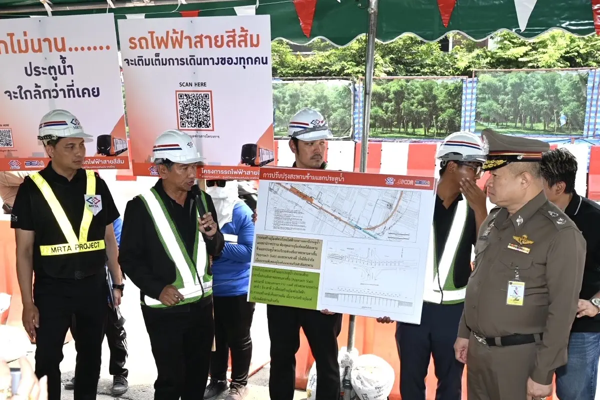 รฟม. แนะ 5 ทางเลี่ยงรถติด ปิดสะพานข้ามแยกประตูน้ำ 24 เม.ย.นี้