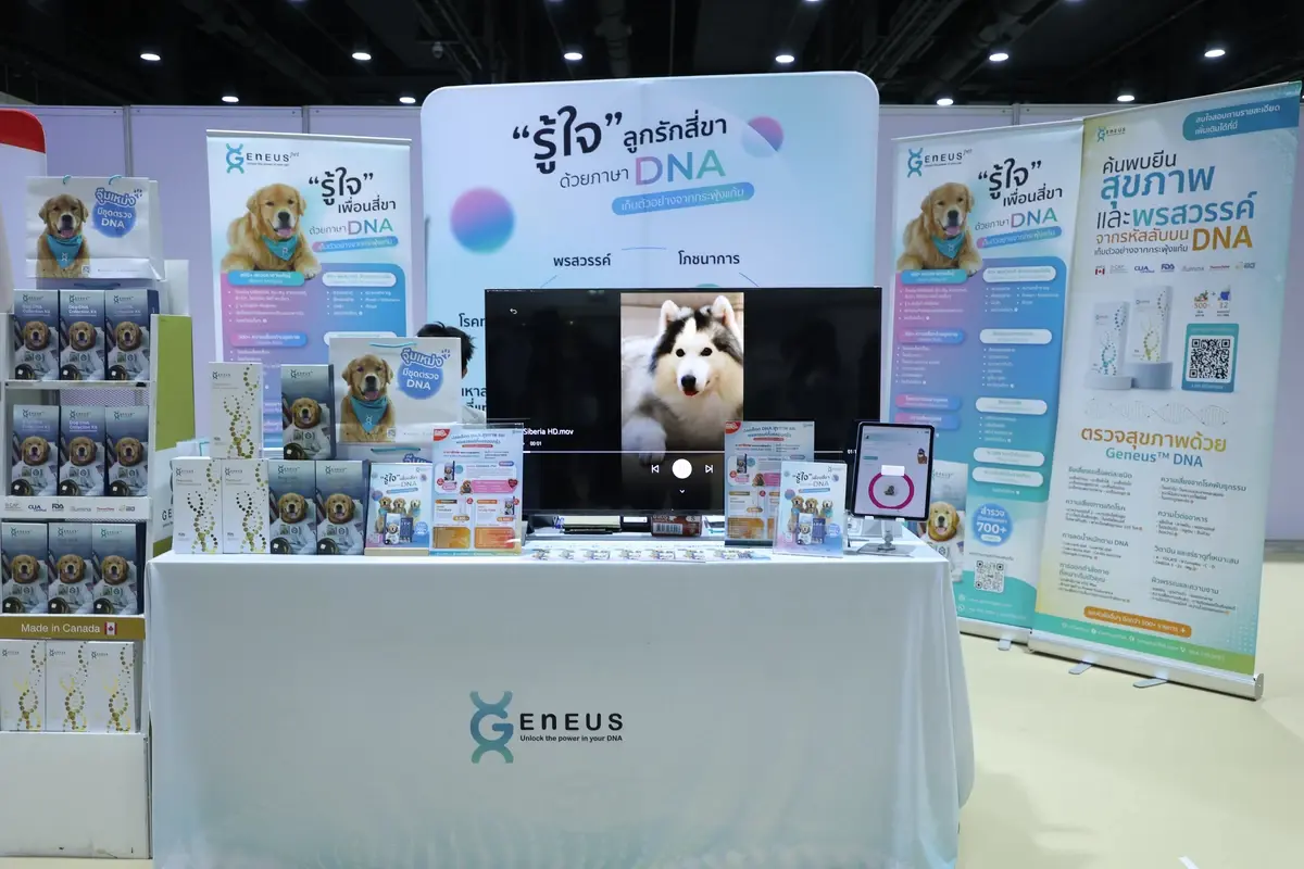 ไฮไลต์ PET EXPO 2026 ตรวจสุขภาพฟรี ส่องเฮลท์เทคสุดล้ำ รับเทรนด์ longevity