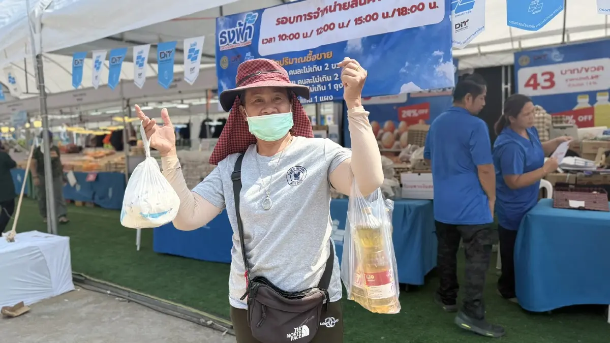 พิกัด ร้านธงฟ้า ราคาประหยัด ทั่วกรุงเทพ ซื้อของถูก ช่วงน้ำมันแพง