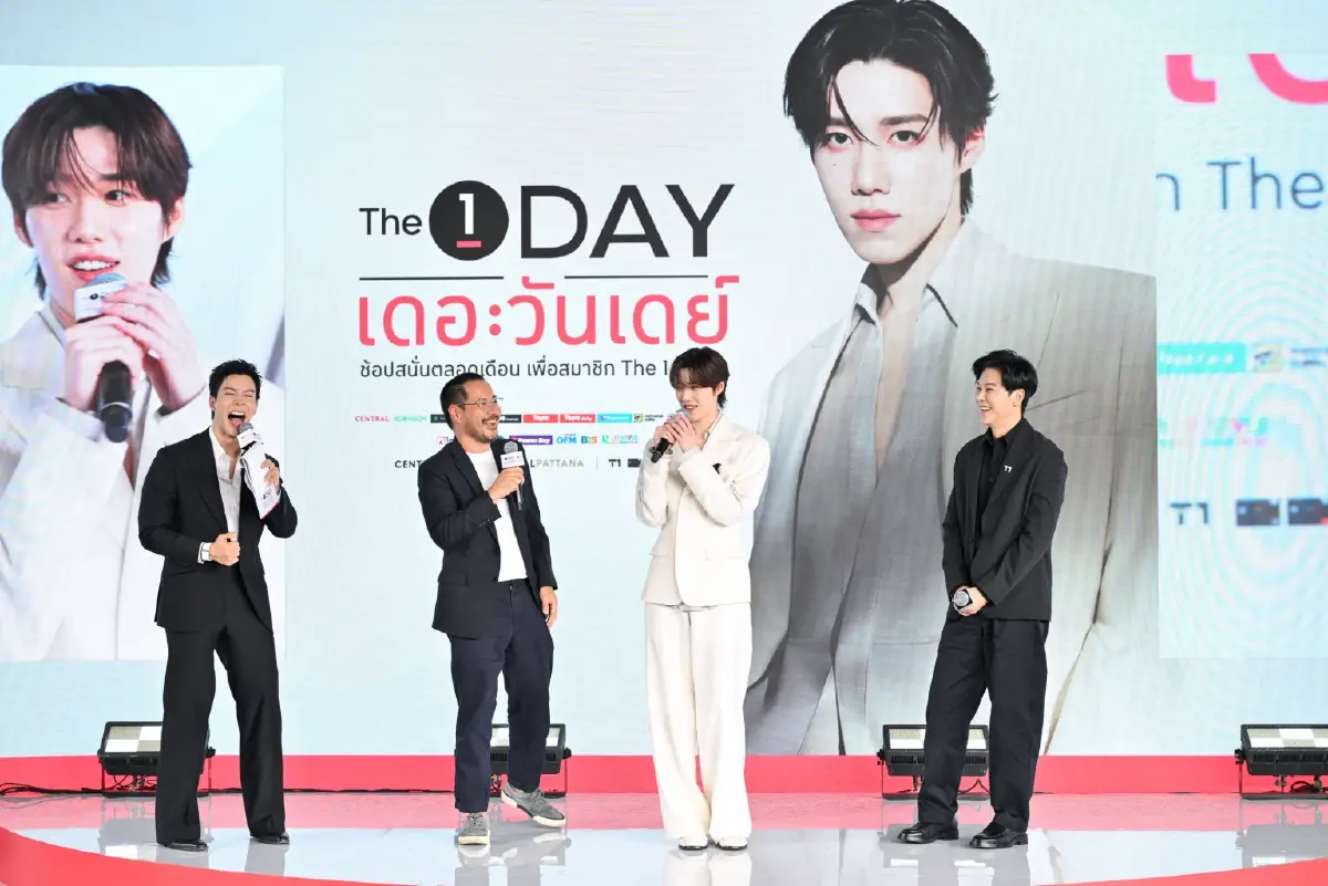 The 1 Day 2026 กลับมาแล้ว! ปรากฏการณ์ช้อปคุ้มที่สุดในรอบปี เพื่อสมาชิก The 1 ทุกคน