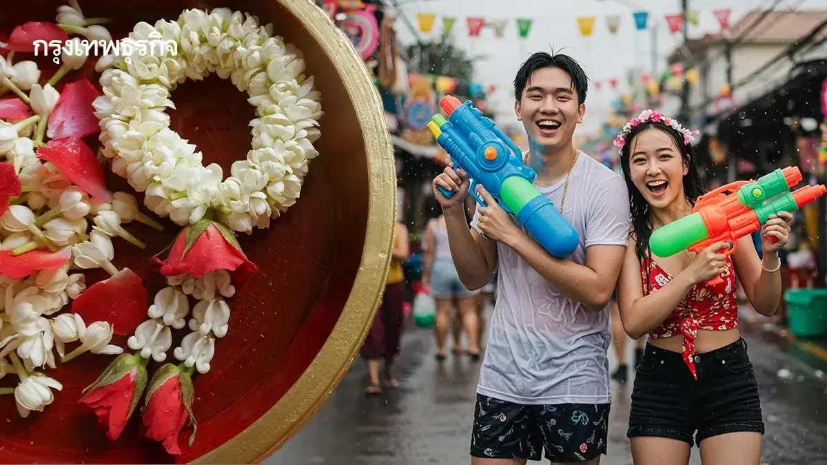 รวมคำอวยพรสงกรานต์ 2569 สาดสุข Songkran 2026 แคปชั่นเด็ด คำคมโดนใจ