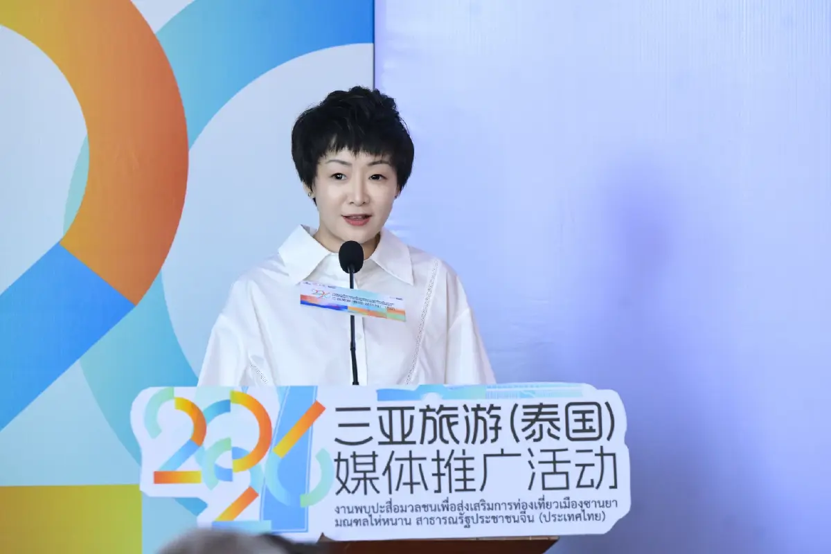 ‘เมืองซานย่า’ ร่วมมือ ‘ททท.’  ขยายตลาดท่องเที่ยว ‘จีน-ไทย’  ชู '2 มุกงามแห่งเขตร้อน'