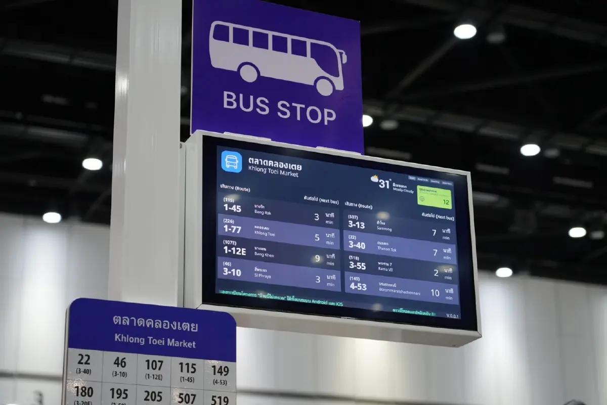 กทม.อัปเกรด 'ป้ายรถเมล์' สู่ป้ายอัจฉริยะ รอรถไม่ต้องเดา