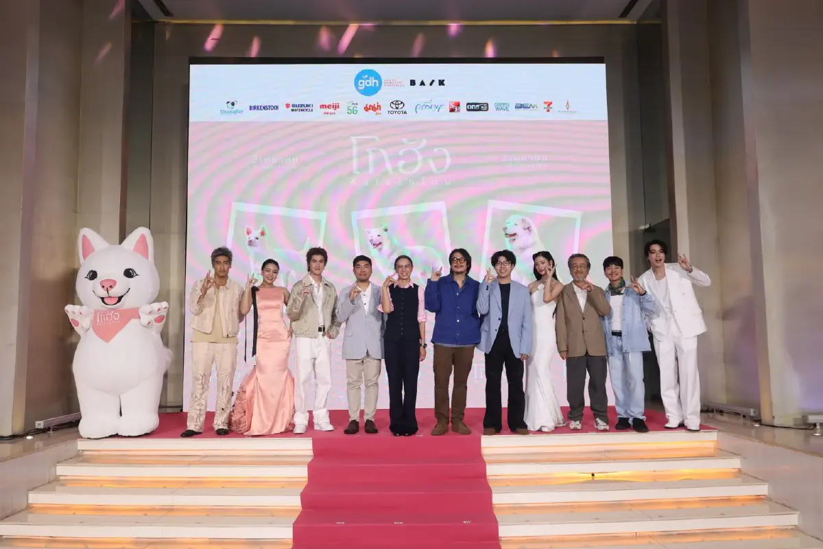 ‘โกฮัง..หัวใจโกโฮม’ หนังใหม่ ‘GDH’ ชวนอบอุ่นหัวใจไปกับหมาจร ยืนยันเรื่องนี้หมาไม่ตาย