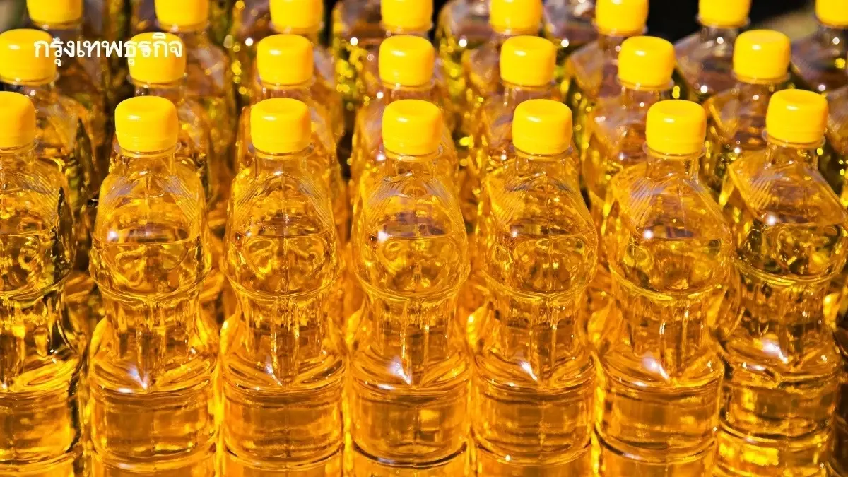 พาณิชย์ ไฟเขียว! ขึ้นราคาน้ำมันปาล์มบรรจุขวด 1-2 บาท  หลังต้นทุนพุ่ง