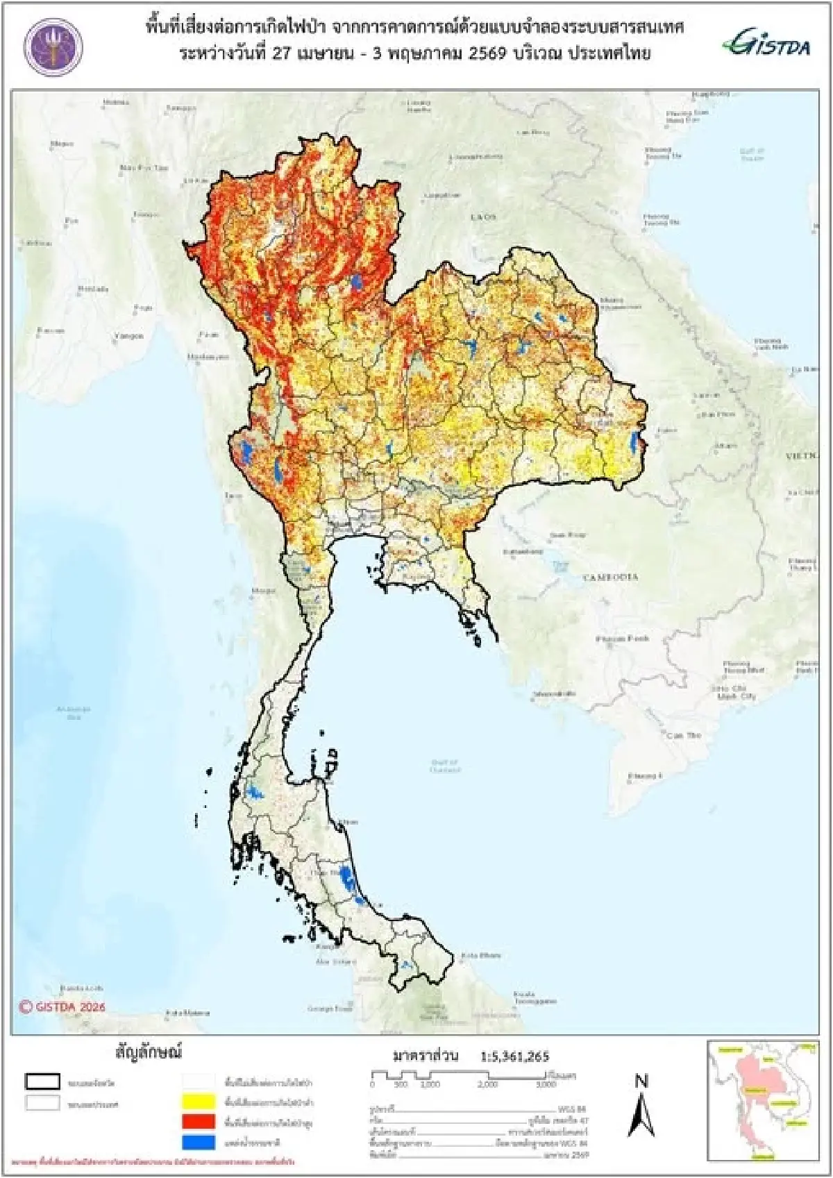 เช็ก 5 จังหวัดเสี่ยงไฟป่าสูงสุด! GISTDA เฝ้าระวังเข้มถึง 3 พ.ค. นี้