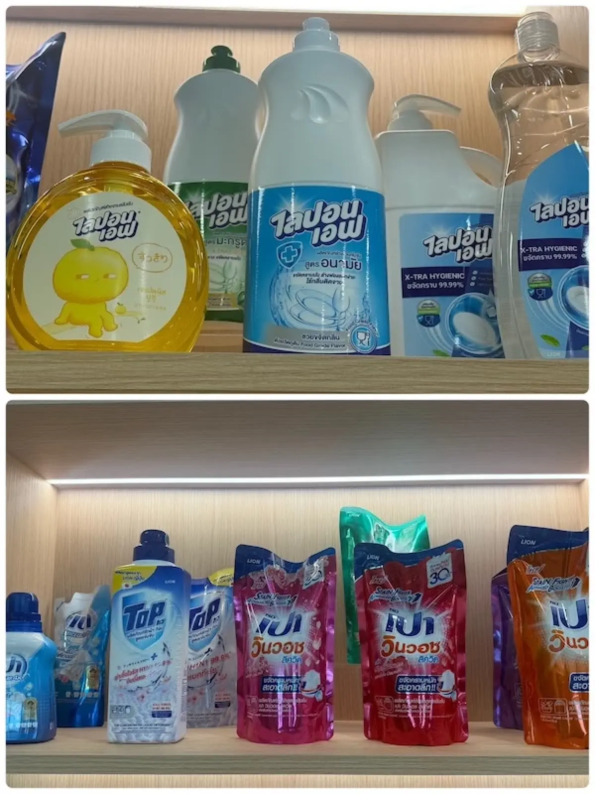 ไลอ้อน บิ๊กสินค้าจำเป็น ทรานส์ฟอร์มใหญ่  สร้างการเติบโตยุคใหม่