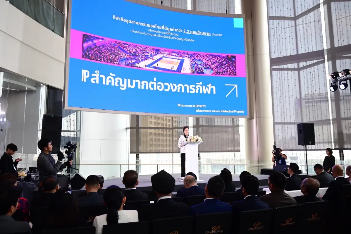  “ศุภจี” เปิด “World IP Day 2026” พลิกชื่อเสียงนักกีฬาไทยสู่โมเดลรายได้ใหม่