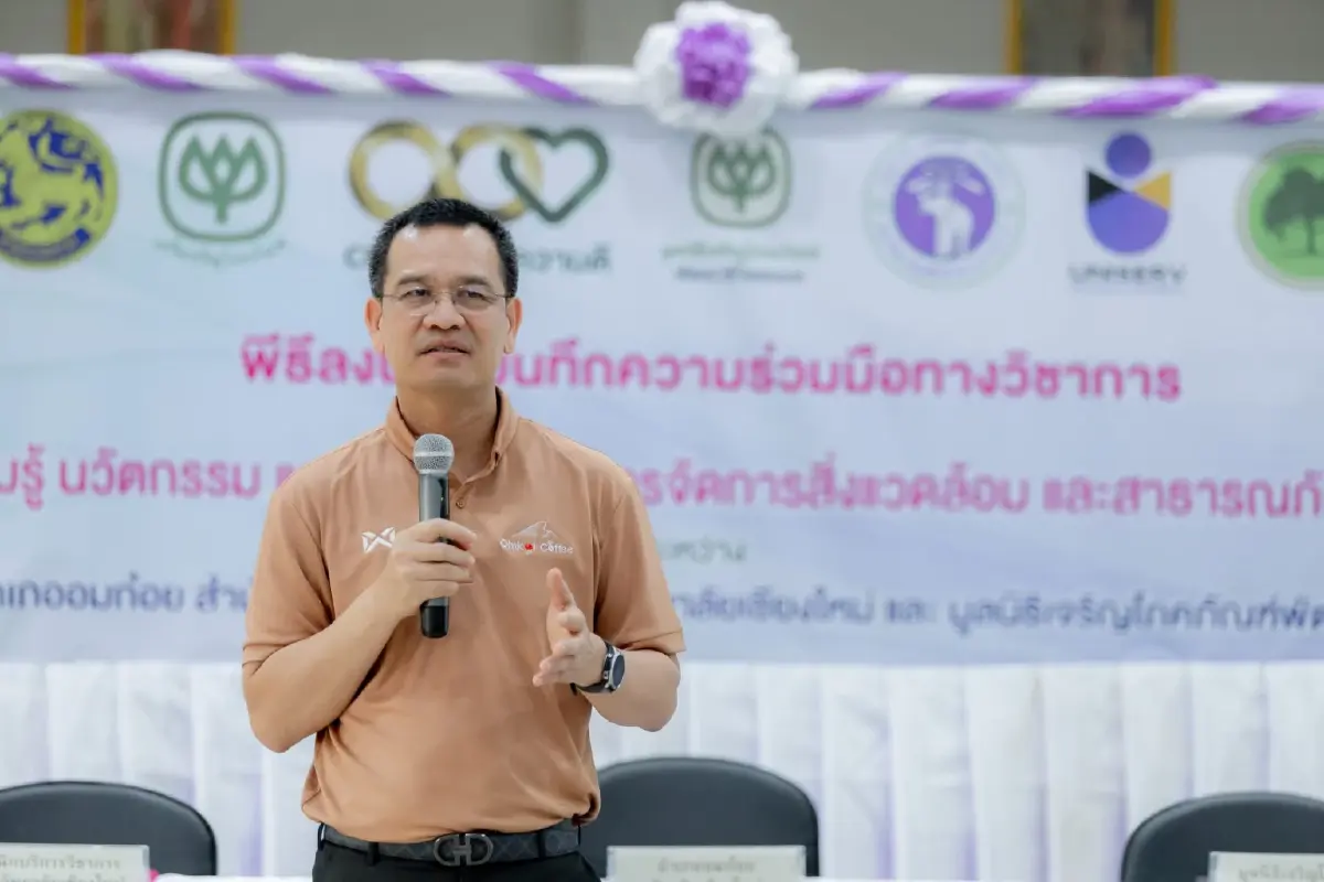 มช. ผนึก เครือซีพี พัฒนา FireMan Tracker ระบบติดตามอาสาดับไฟบนเทคโนโลยี LoRa Mesh