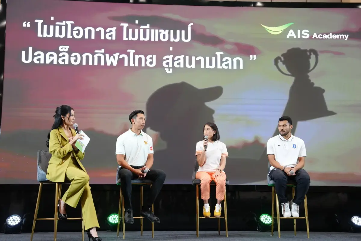 ถอดสมการ AIS SPORT ACADEMY ลุย Sport Ecosystem ดันกีฬาไทยสู่สากล