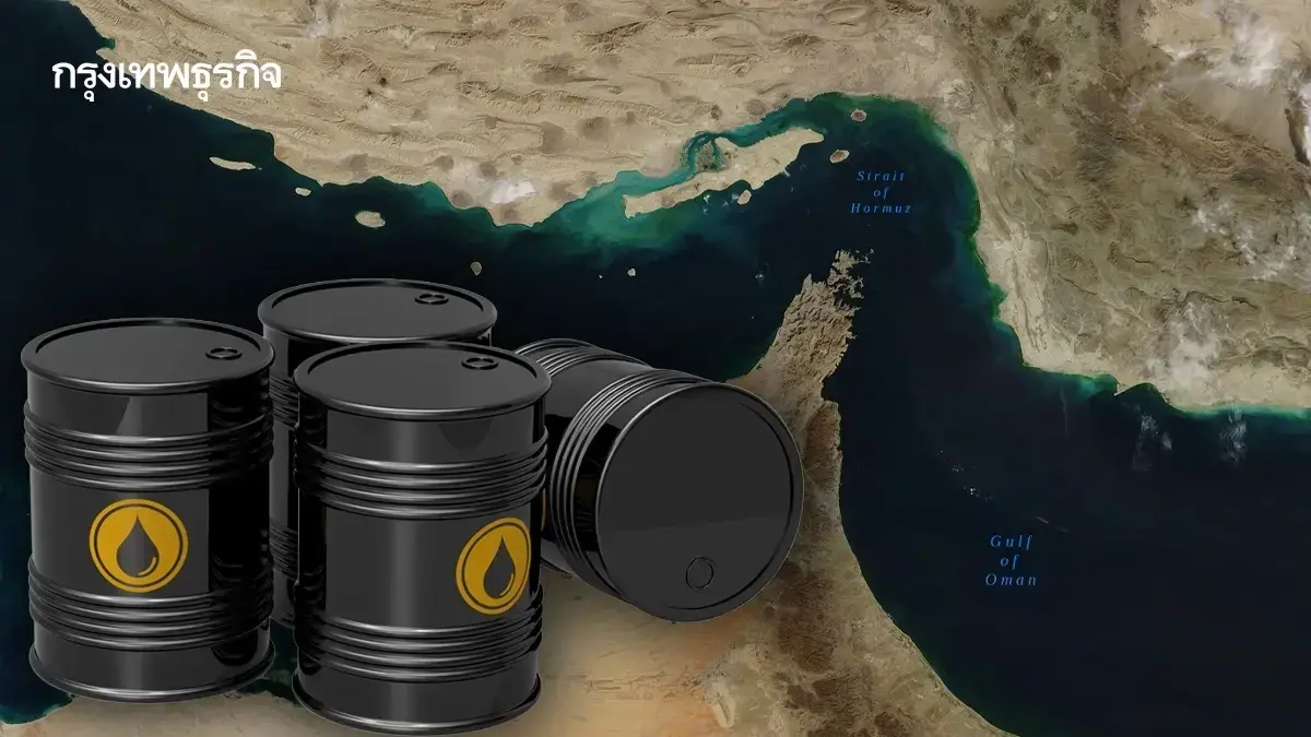 วันสุดท้าย ปิดระบบ DLT ลงทะเบียนรับเงิน 6000 บ. ช่วยเหลือน้ำมันแพง