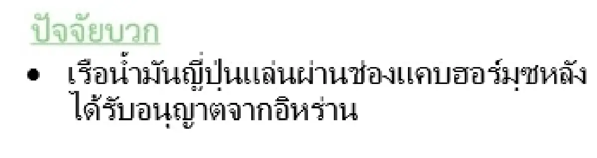 Gold Futures : บล.โกลเบล็ก ราคาทองวันนี้  4,547.37 U$/ทรอยเอาน์ซ