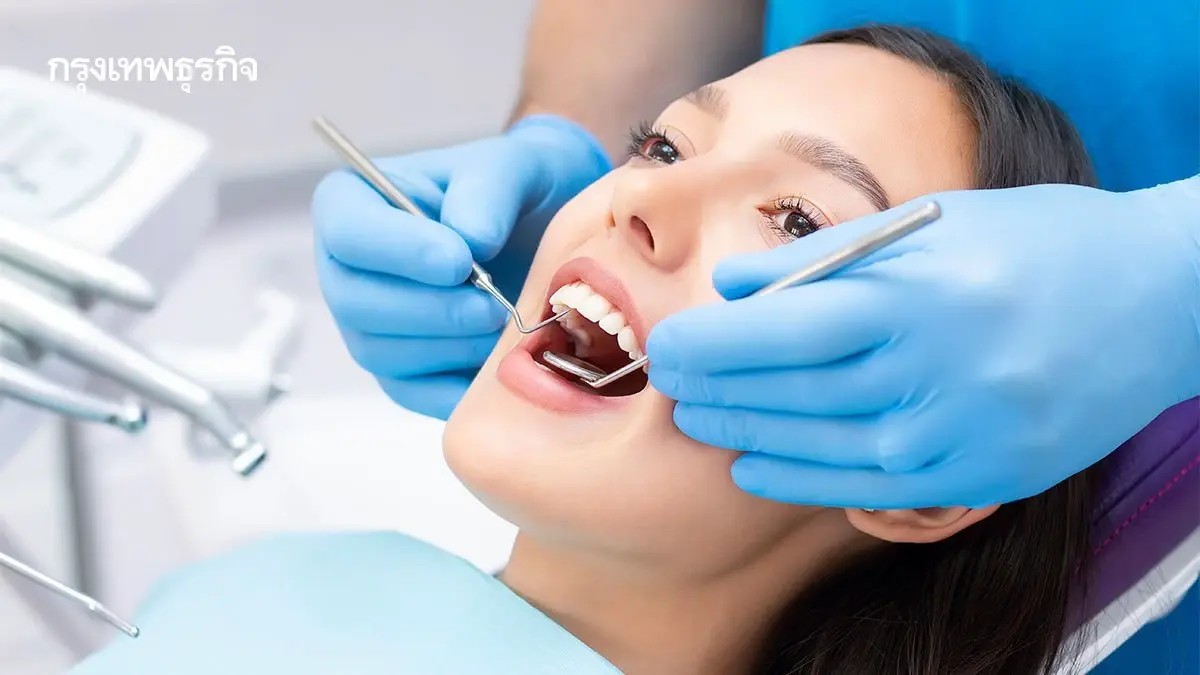 1 พ.ค.นี้  ‘ทำฟันประกันสังคม’ ผู้ประกันตนอาจต้อง 'สำรองจ่าย-ร่วมจ่าย' 