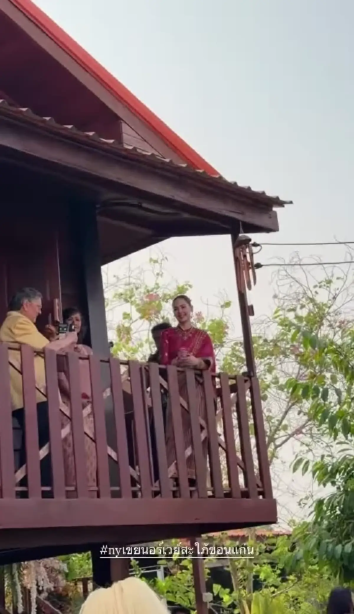 ฤกษ์ดี วิวาห์ชื่นมื่น 'ณเดชน์' ยกขันหมาก สู่ขอ 'ญาญ่า' ที่ขอนแก่น