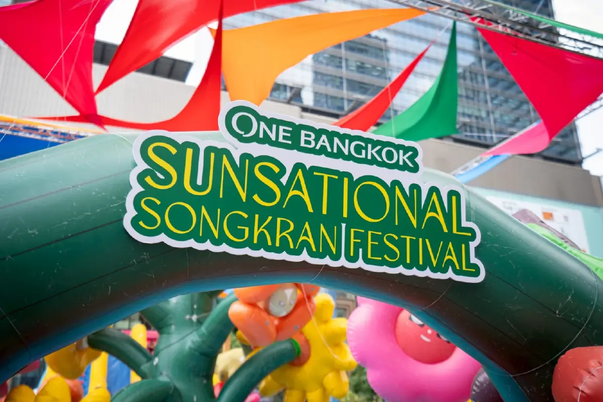 วัน แบงค็อก จัดงาน One Bangkok Sunsational Songkran Festival 2026 ซัมเมอร์วอเตอร์พาร์คใจกลางเมือง