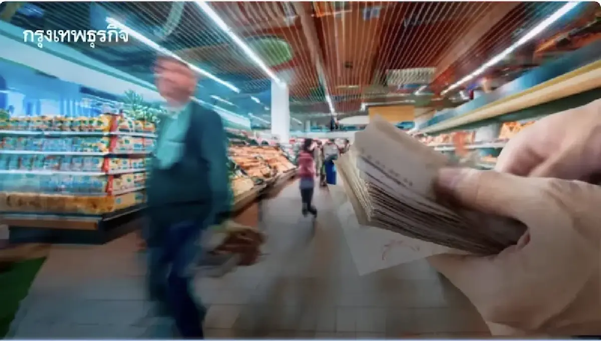 ความเชื่อมั่นผู้บริโภคดิ่ง ‘ใช้จ่ายชะลอ’ ค้าปลีกหวั่นกระทบลากยาว