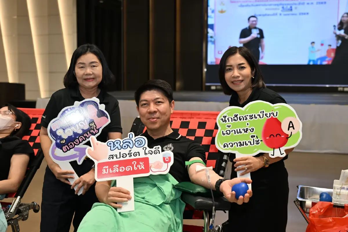 ครบรอบ 144 ปีสถาปนาศาลยุติธรรม จัดสัมมนา-ขายสินค้า-บริจาคเลือด