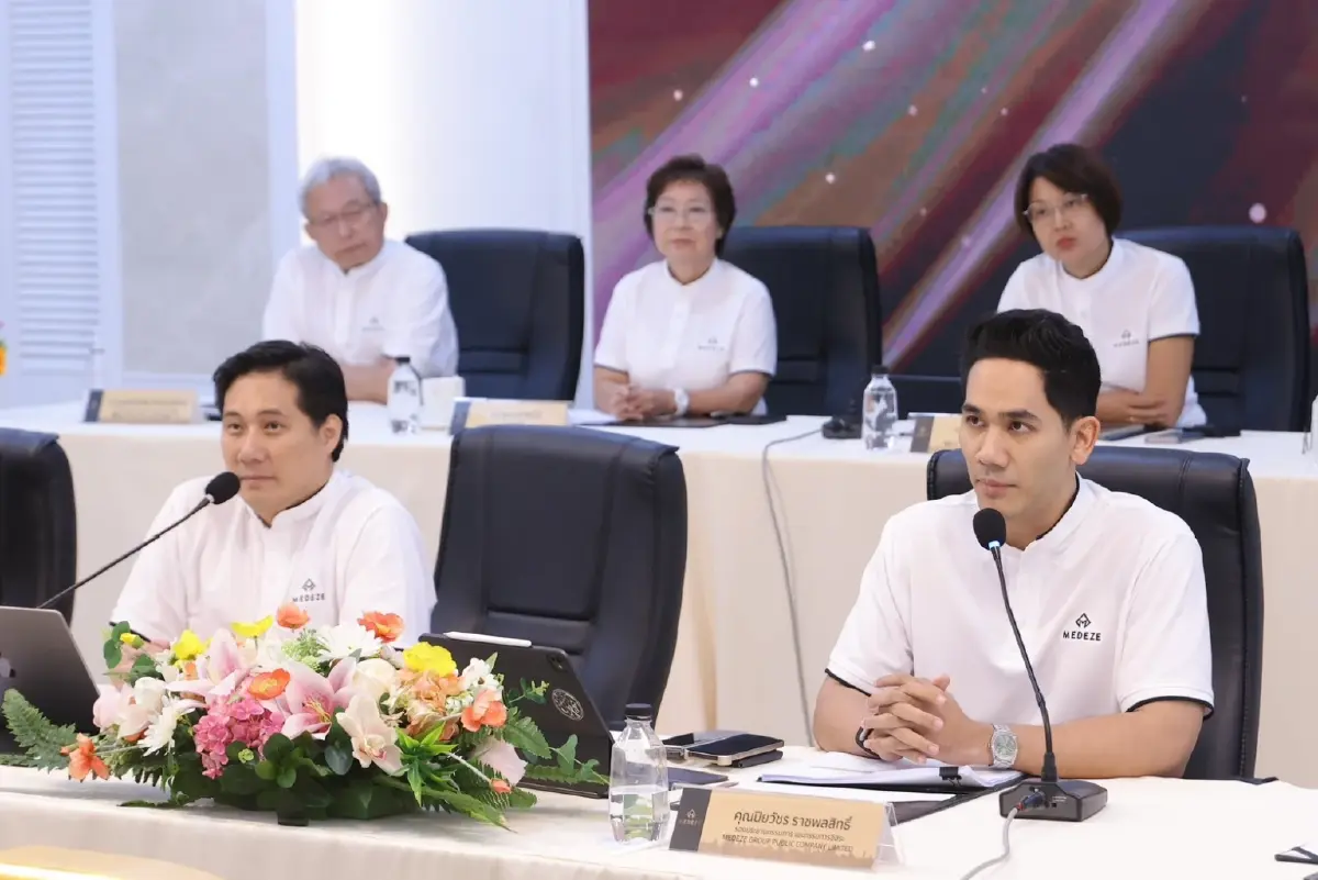 MEDEZE จัดประชุมสามัญผู้ถือหุ้นประจำปี 2569 ผ่านระบบ E-AGM