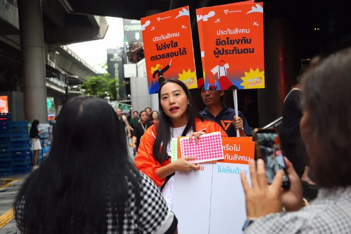'สหัสวัต-รักชนก' รณรงค์ 'ปฏิรูปประกันสังคม' ปลุกเดินไปสภา 1 พ.ค.