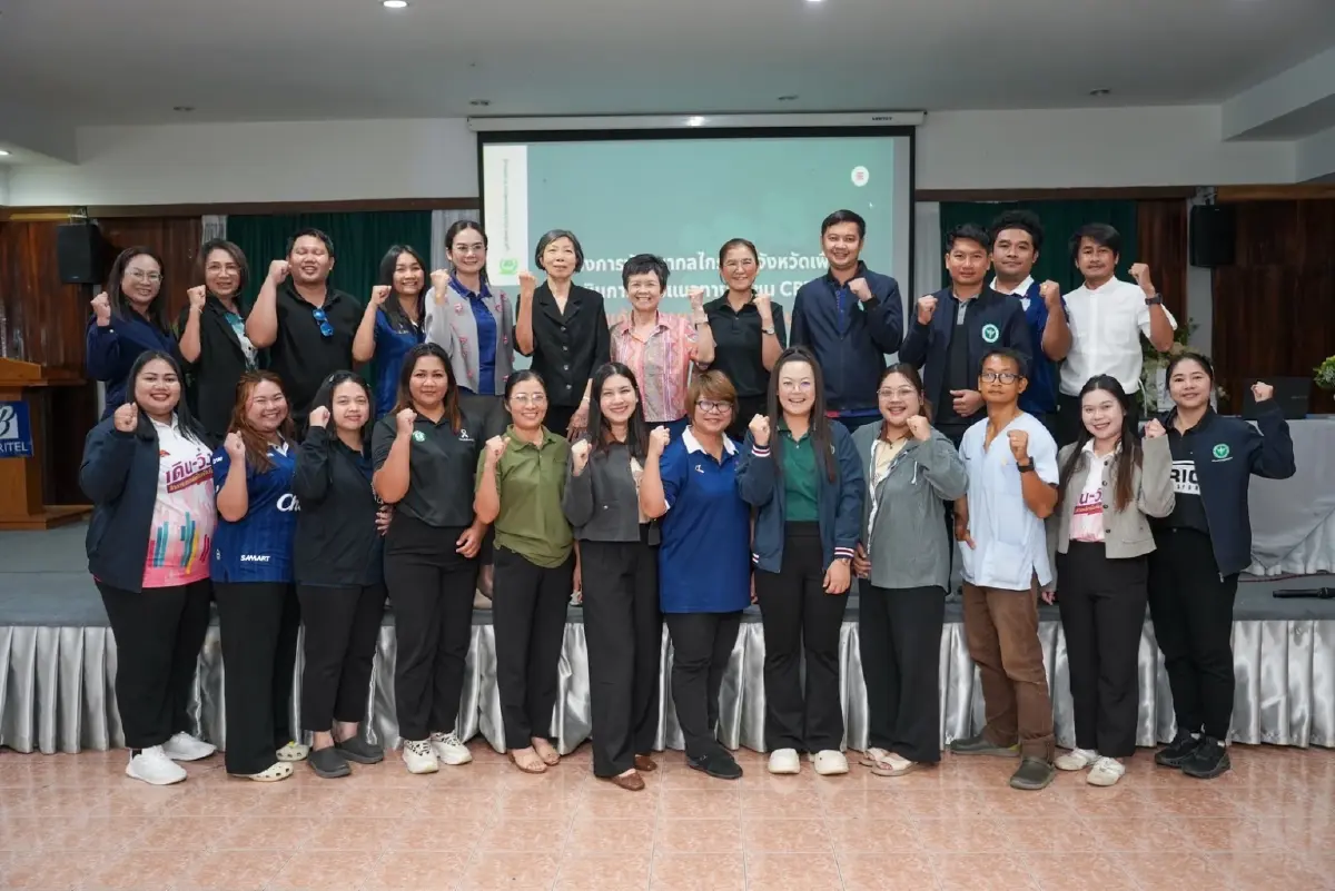 'ชุมชนล้อมรักษ์' พัฒนาระบบบำบัดยาเสพติดครบวงจร จ. บุรีรัมย์