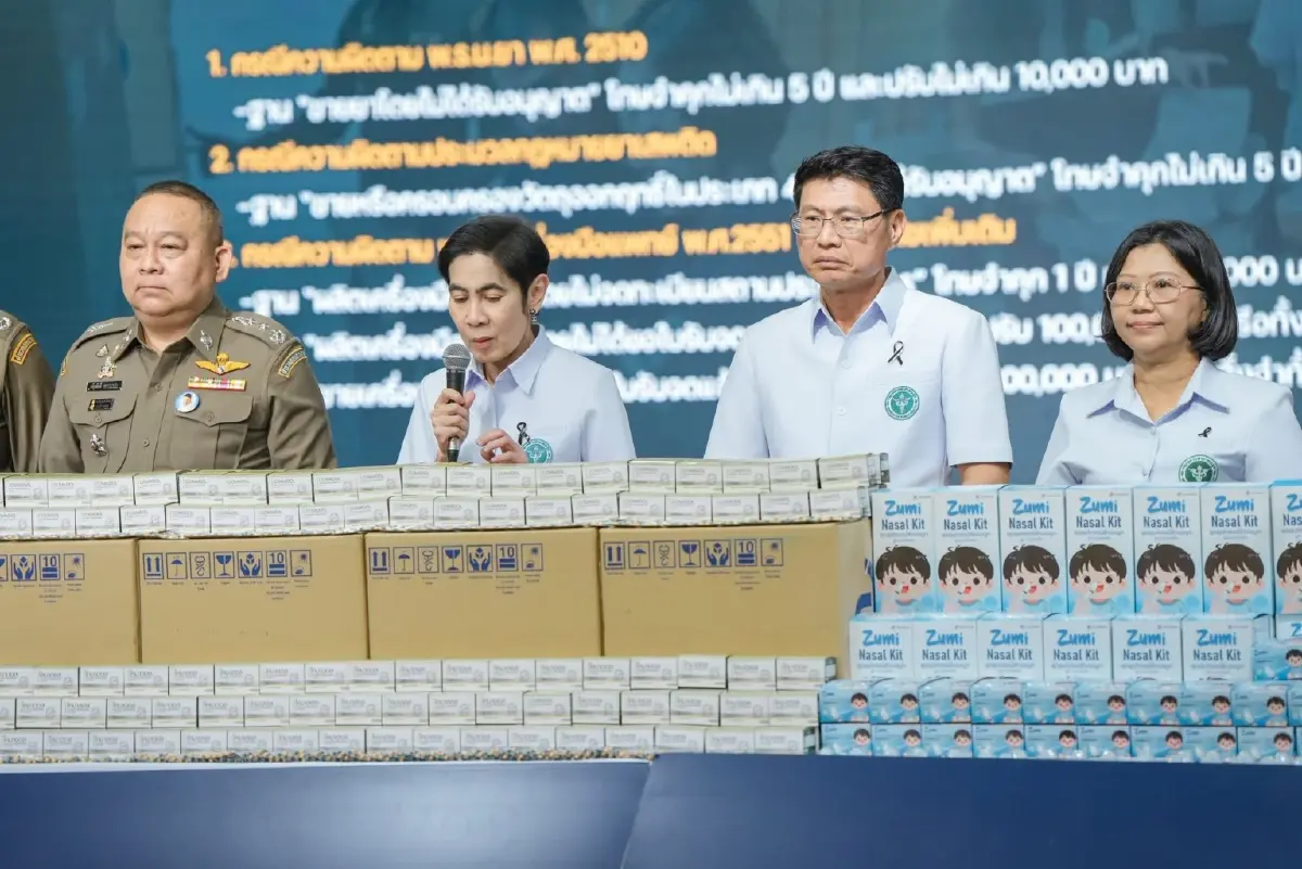 ปราบส่งออกทิพย์ ยึดยาเขียวเหลืองอันตราย 24 ล้านชิ้น มูลค่า 80 ล้าน