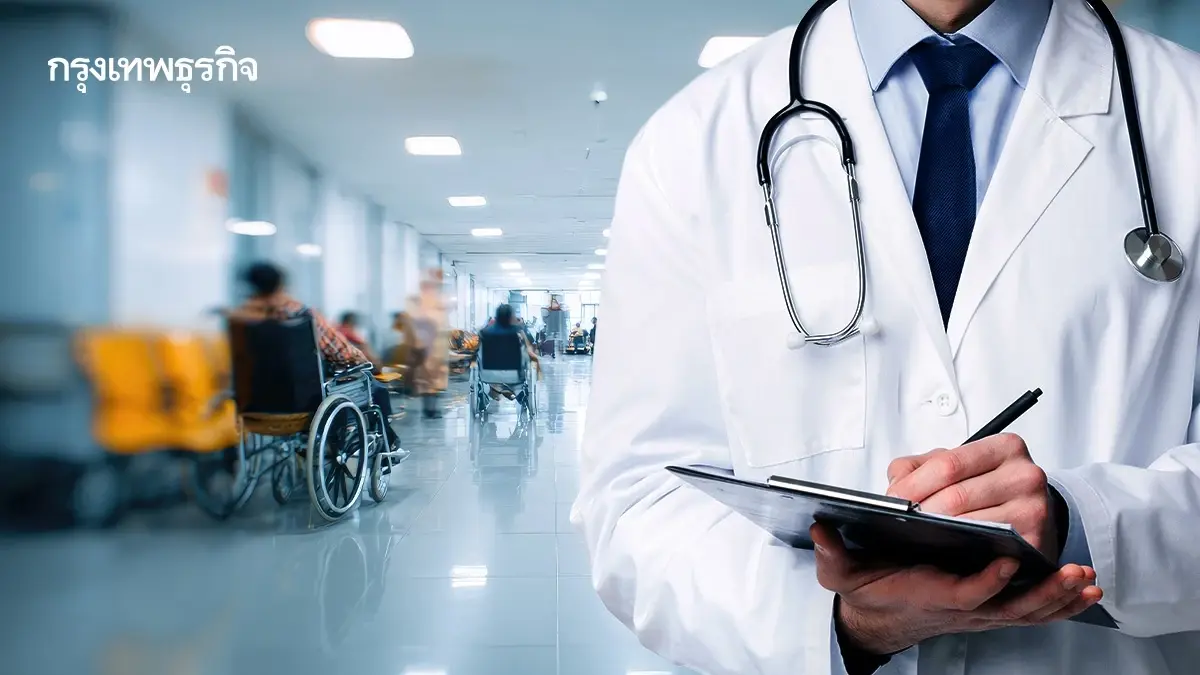 กับดัก 'รพ.รัฐแบกค่าบริการต่ำกว่าต้นทุน' โจทย์ใหญ่รัฐบาลที่ต้องแก้
