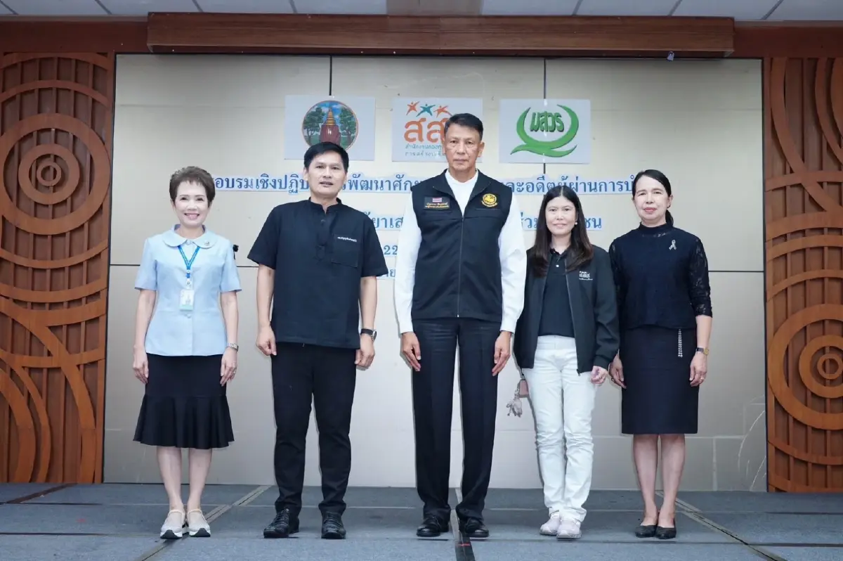 คนไทย 1.9 ล้านคนติดยาเสพติดหนัก หนุนใช้สูตรชุมชนล้อมรักษ์แก้ปัญหา