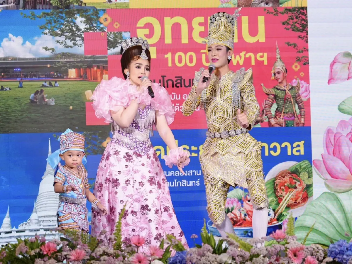 ชวนเที่ยว งาน ‘ใต้ร่มพระบารมี 244 ปี กรุงรัตนโกสินทร์’ 22-26 เม.ย. 69