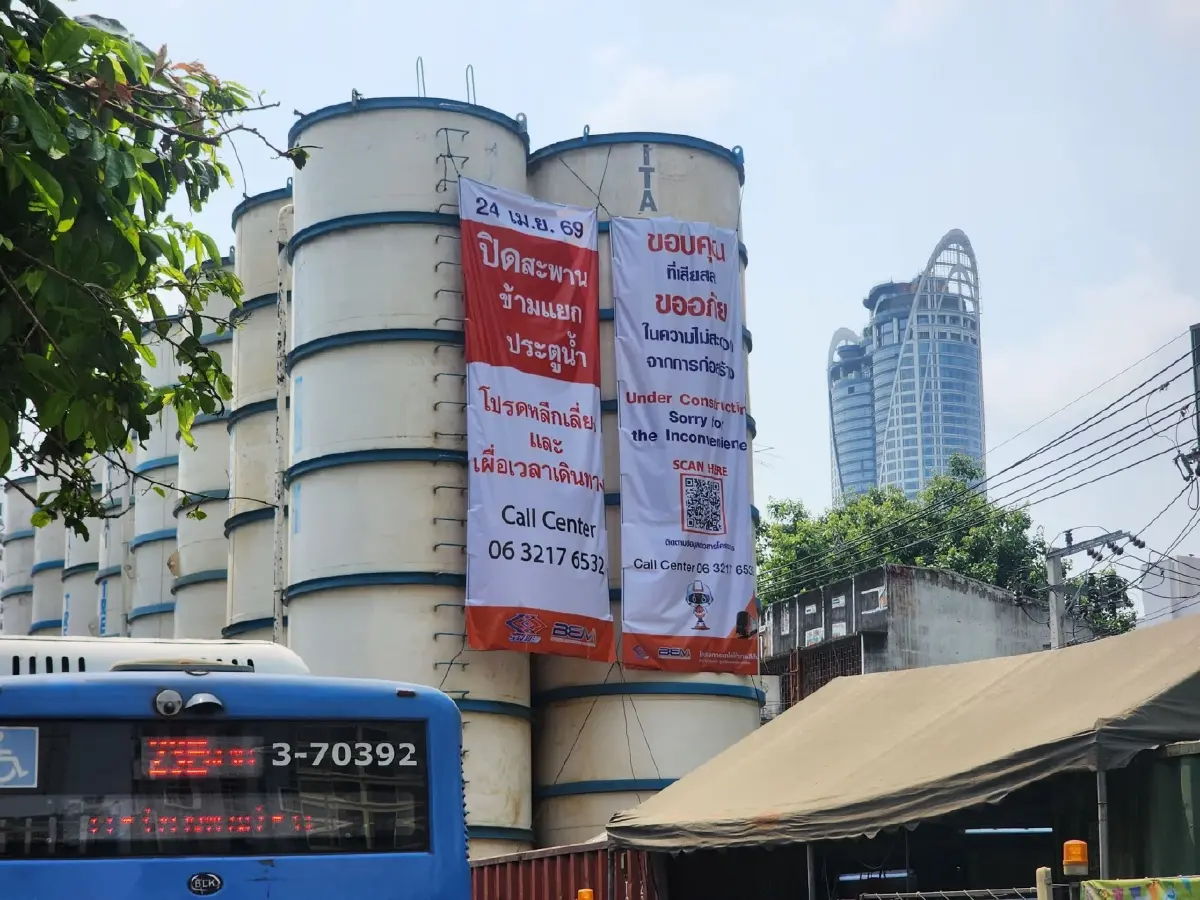 รฟม. เช็กความพร้อม-แผนจราจร ปิดสะพานข้ามแยกประตูน้ำ 24 เม.ย. นี้