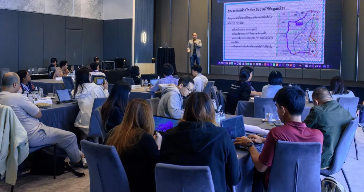 BDI เปิดตัว The UP 2026 เจาะลึกรายบริษัท  พลิกโอกาสธุรกิจด้วย AI