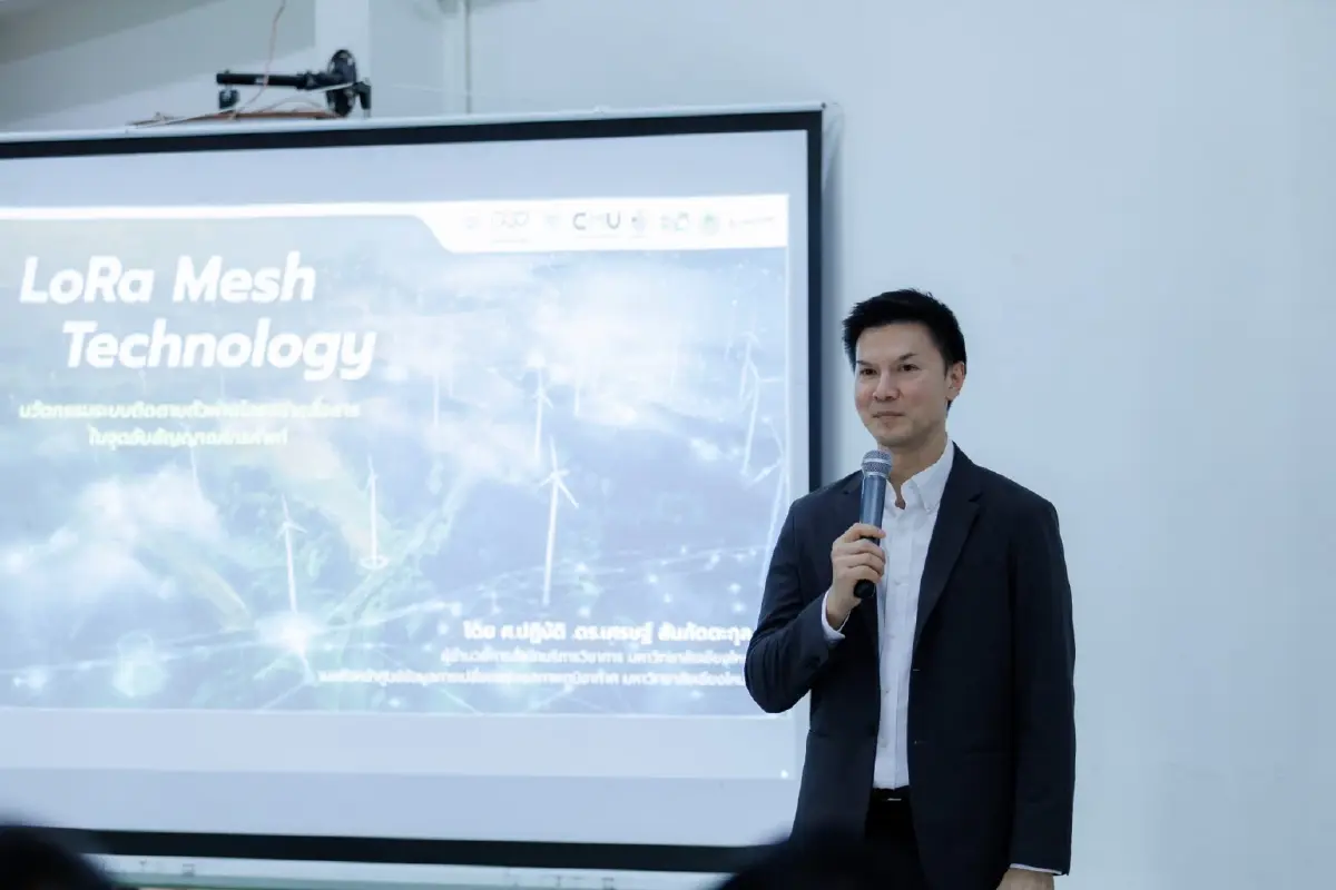 มช. ผนึก เครือซีพี พัฒนา FireMan Tracker ระบบติดตามอาสาดับไฟบนเทคโนโลยี LoRa Mesh