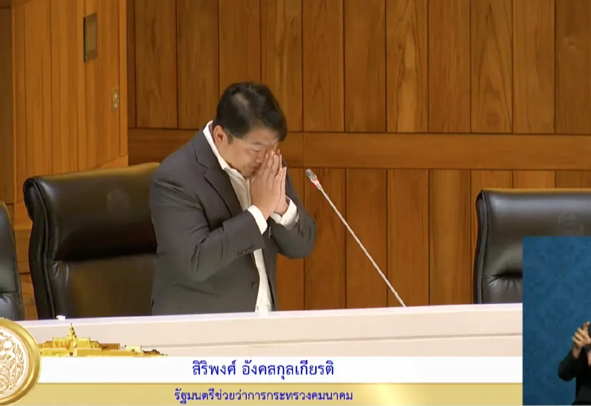 ณัฐพงษ์ ถามมาตรฐาน 'อนุทิน' ให้ 'พิพัฒน์' ลาออก ปมสัมพันธ์ เสี่ยตือ