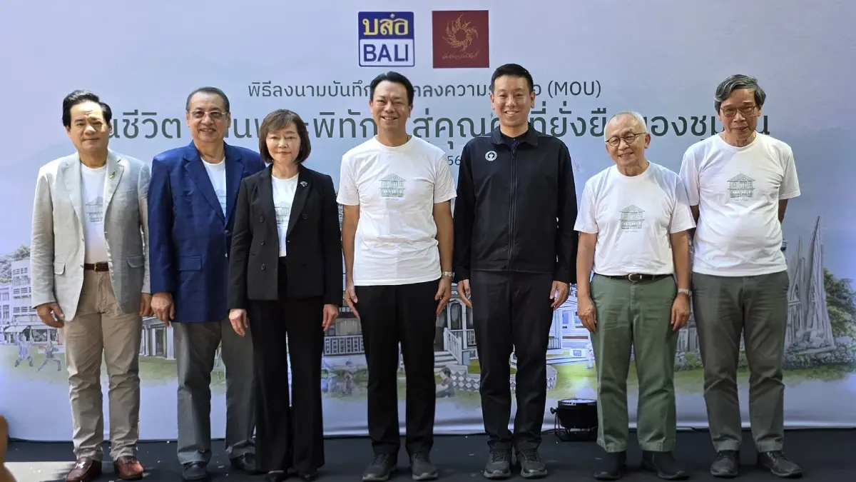 'บ้านพระพิทักษ์ยุทธภัณฑ์' ต้นแบบพัฒนาสินทรัพย์เพื่อชุมชนและสังคม