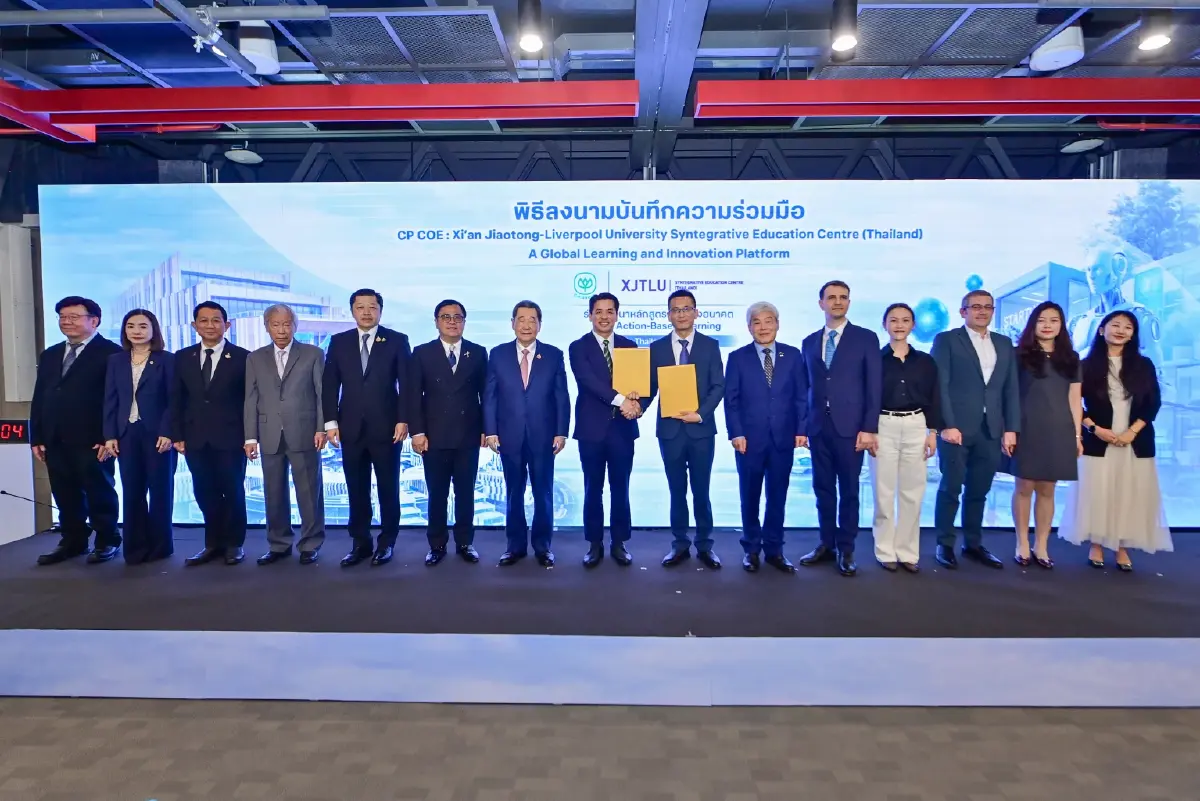 ซีพี จับมือ XJTLU เปิดตัวศูนย์ความเป็นเลิศ เชื่อมการศึกษา-ธุรกิจ-นวัตกรรมระดับโลก