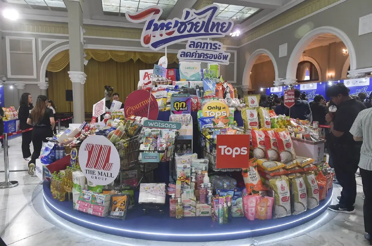 'อนุทิน' ควง 'ศุภจี' เปิดโครงการไทยช่วยไทย ลดค่าครองชีพสู้น้ำมันแพง ดึงเฮ้าส์แบรนด์ ลดราคาสูงสุด 58%