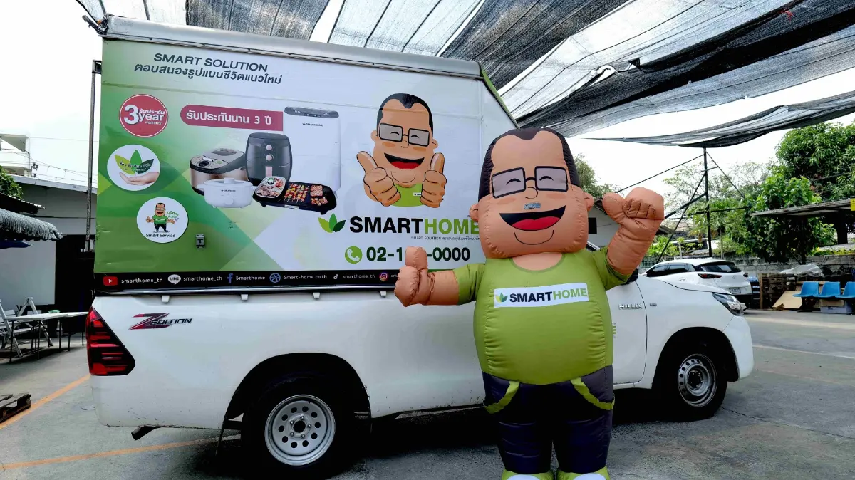 สเต็ป ฟอร์เวิร์ด กรุ๊ป ส่งมอบเครื่องฟอกอากาศ SMARTHOME ให้มูลนิธิกระจกเงา