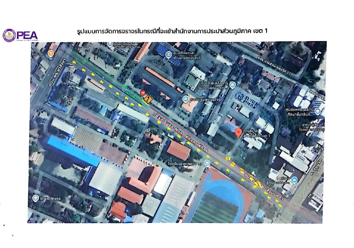 คนชลบุรี เช็กเส้นทาง ปิดถนน 17 วัน 1 เลน สามแยกชลชาย ถึงถนนสุขุมวิท