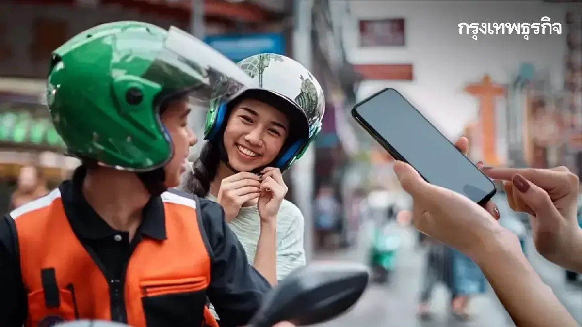 วิธีลงทะเบียนรับเงินเยียวยา 7,000 บาทสูงสุด กลุ่มขนส่ง รถสาธารณะ